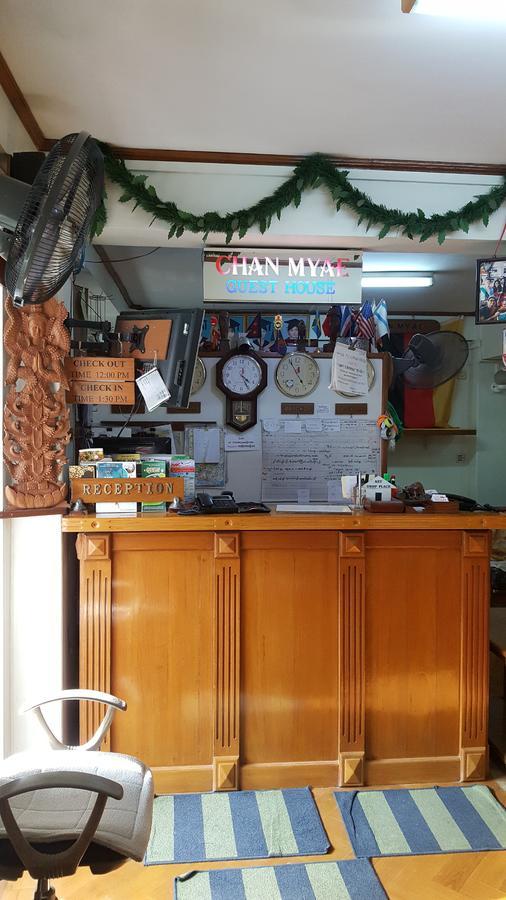 Chan Myae Guesthouse Янгон Экстерьер фото